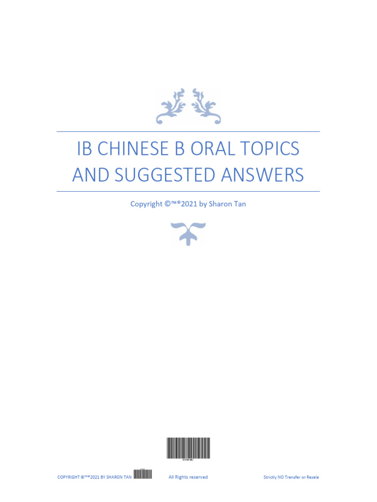 IB Chinese B Oral Topics and Suggested Answers | PDF