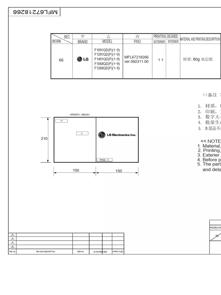Technical Specifications Sheet | PDF