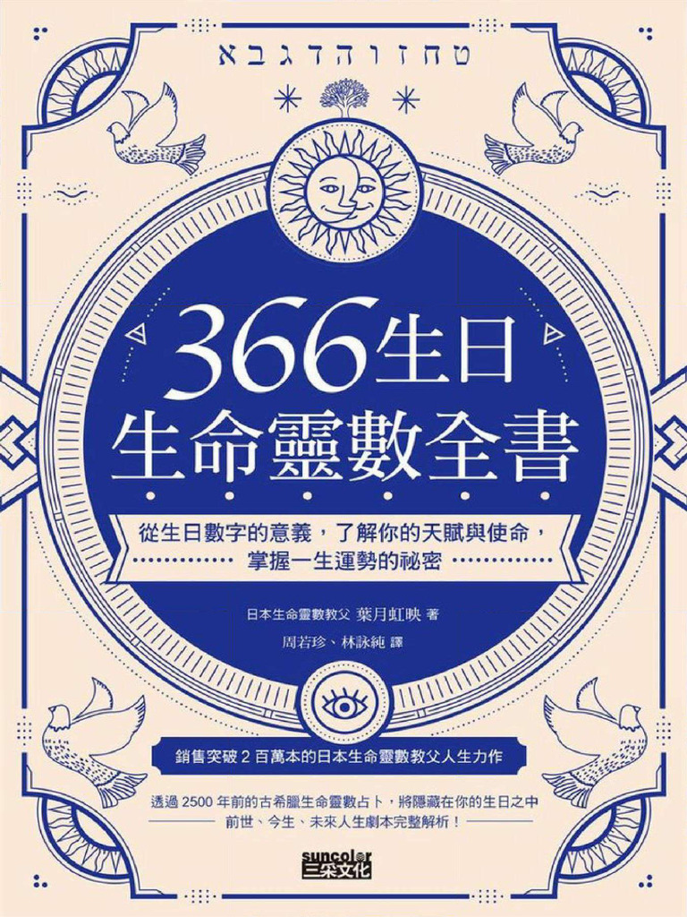 日本驾照中文书籍 日本驾驶证识别—中安未来官网|日本驾驶证ocr|日本驾驶证ocr识别