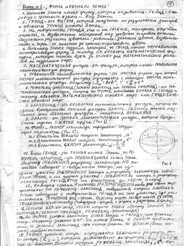 ＷＡ　HI -CAPACITY．45 Dragningsresultat vecka 13-2013 - Svenska PostkodLotteriet