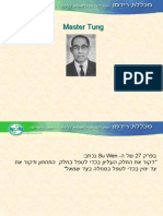 ניהול כאב