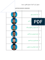 Tapak Gambar Nama SPM2