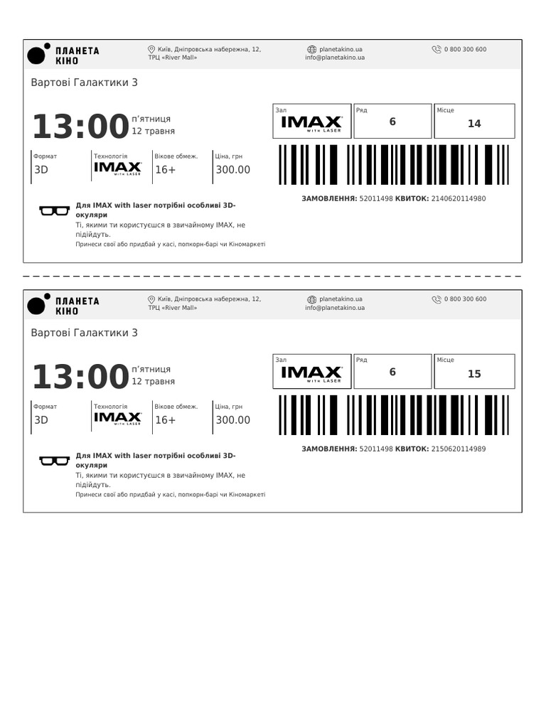 ticket-pdf