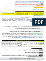 الاتحاد الأوربي الصين