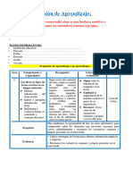 4° Dia 1 Semana1 Leemos para Comprender Como Es Una Lonchera Nutritiva