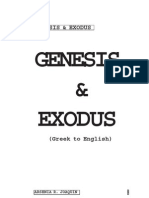 Genesis & Exodus (Greek To English)