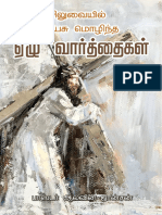 Seven Words of Jesus - Mini Booklet