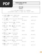 JLPT N4 Soal 1