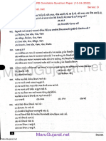Gujarat Police LRD Constable Question Paper 10-04-2022