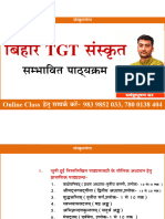 Bihar TGT Sanskrit 2023 Sambhavit Pathyakram