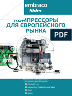 Eweb Compressors 072020 Rus