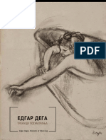 Edgar Degas Moments of Observing