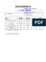 Shandong Dawn Polymer Material Co LTD Z 1500 Technical Data Sheet