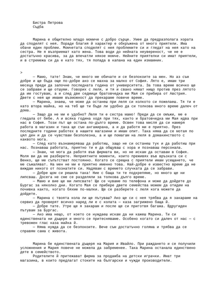 Bistra petrova sydba 11557 b pdf