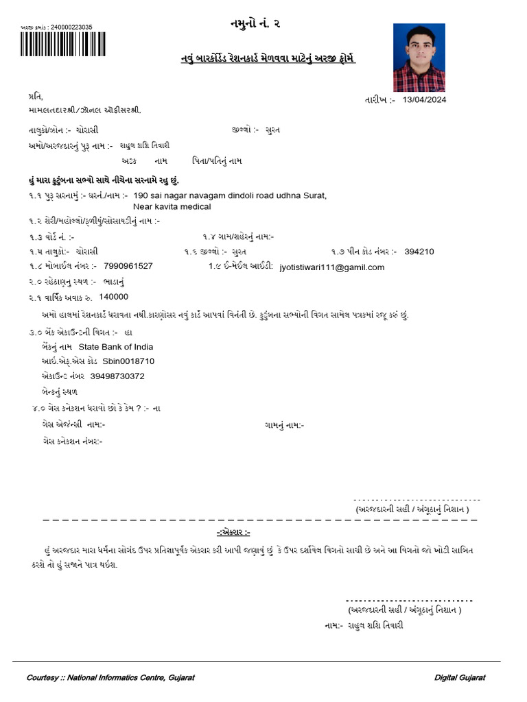 Report | PDF
