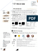 기본 폴더 - 20240403