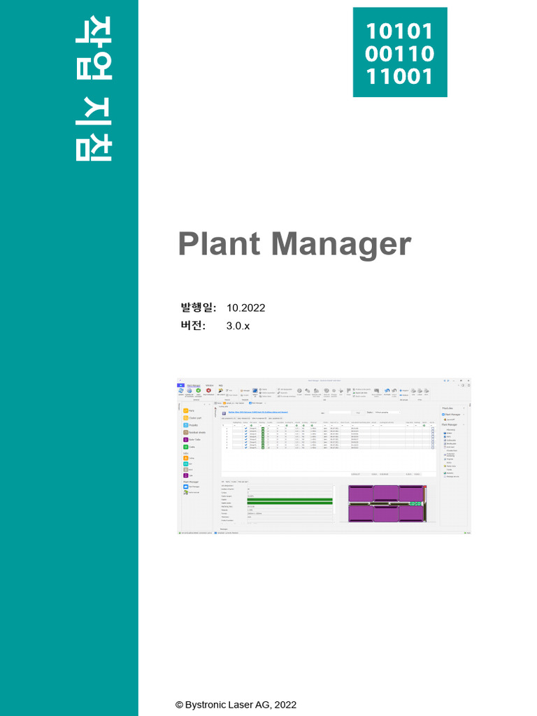 Plant Manager 3.0.0 Ko | PDF