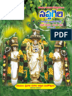 01 - Telugu Sapthagiri April Book - 2024 PDF For EDP