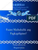Paano Maibabalik Ang Pagkapilipino 20240318 213855 0000