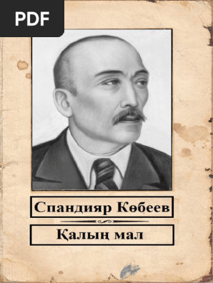 Жағажайдағы Одесса секс