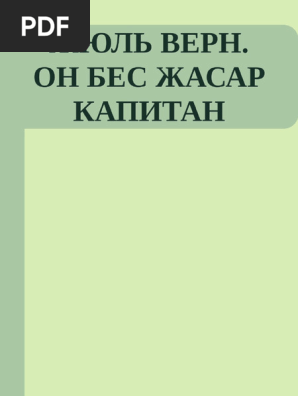 Кішкентай аналмен азиялық порно