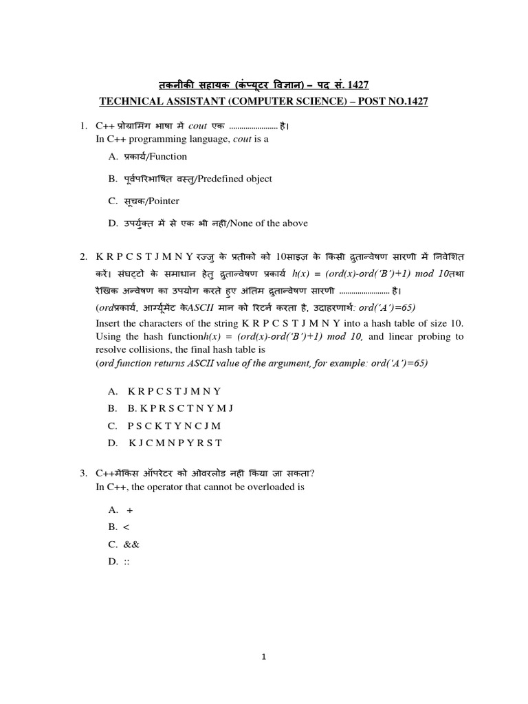 1427_TECHNICAL ASSISTANT_(COMPUTER SCIENCE) | PDF