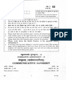 CBSE Class 10 COMMUNICATIVE - SANSKRIT 2012 Question Paper
