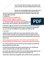Radha Rani 28 Names | PDF