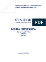 SEU & Science