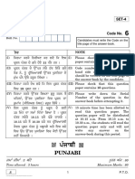 CBSE Class 10 Punjabi Question Paper 2020