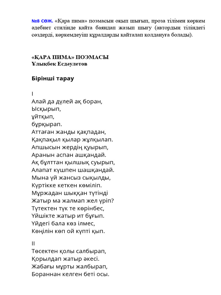 Қара еркектермен әже порно видео