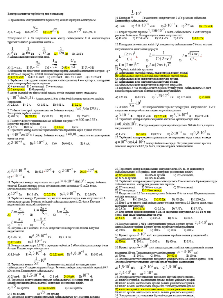 Қыздардың секс жануарлары туралы видео