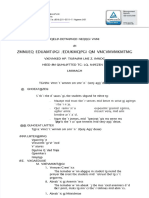 pdf-semi-detailed-lesson-plan-in-multigrade-teaching
