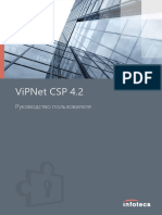ViPNet CSP User Guide Ru