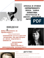 Wepik Anna Axmatova Poetessa I Ikona Russkoi Literatury 20231212180434K0dj