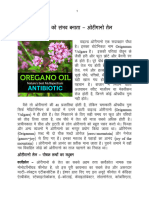 Oregano PDF