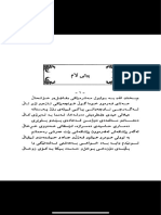 Adobe Scan 2 Dec 2023 (1)