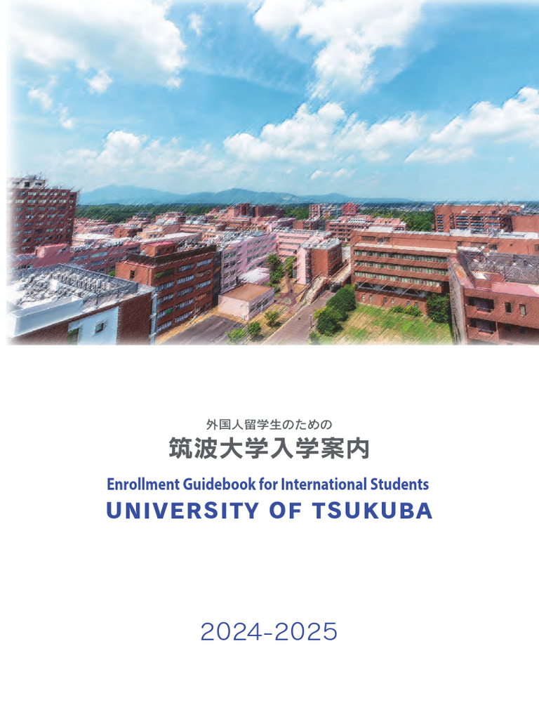Tsukuba University 2024-2025 Enrollment Guide | PDF | Science