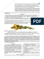 Endi jinsiy aloqa Obolon