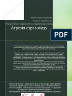 Іскандарова Айнура тема 1 Атрезія стравоходу