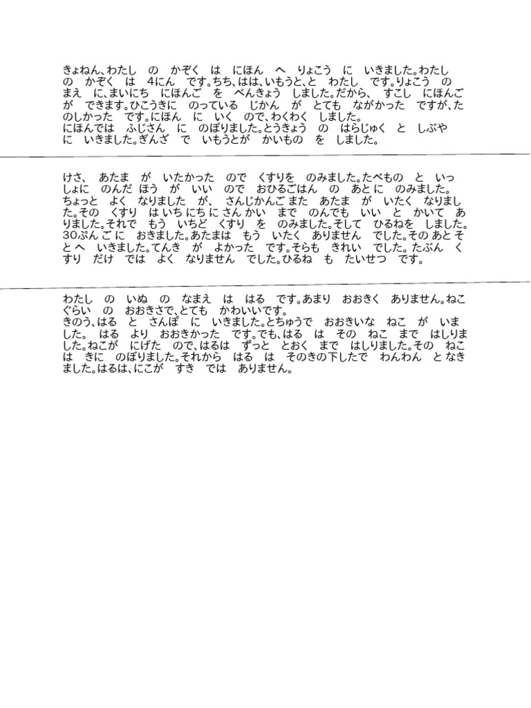 hiragana-to-nepali-pdf