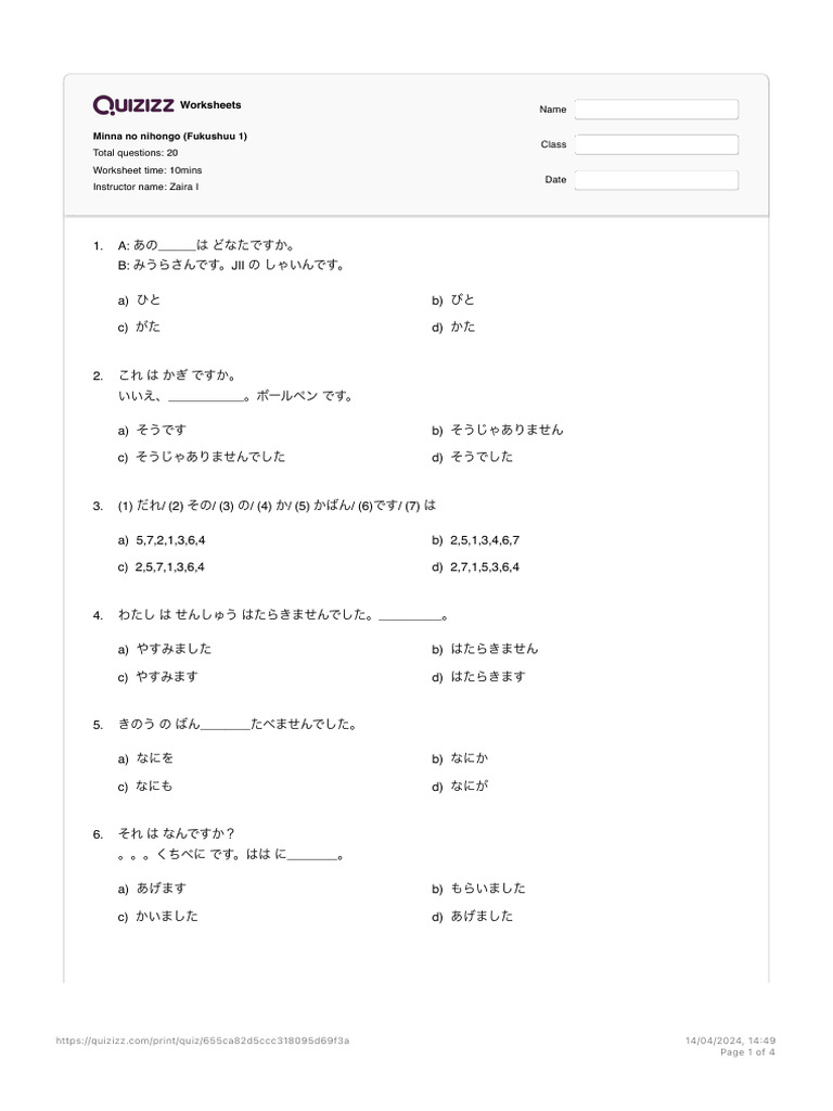 てなグッズや No Minna Nihongo PDF | Quizizz - 1) (Fukushuu 文学・小説