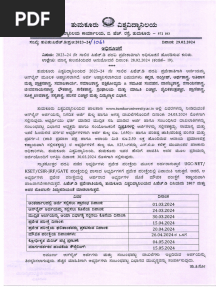 Tumkur University PHD Notification
