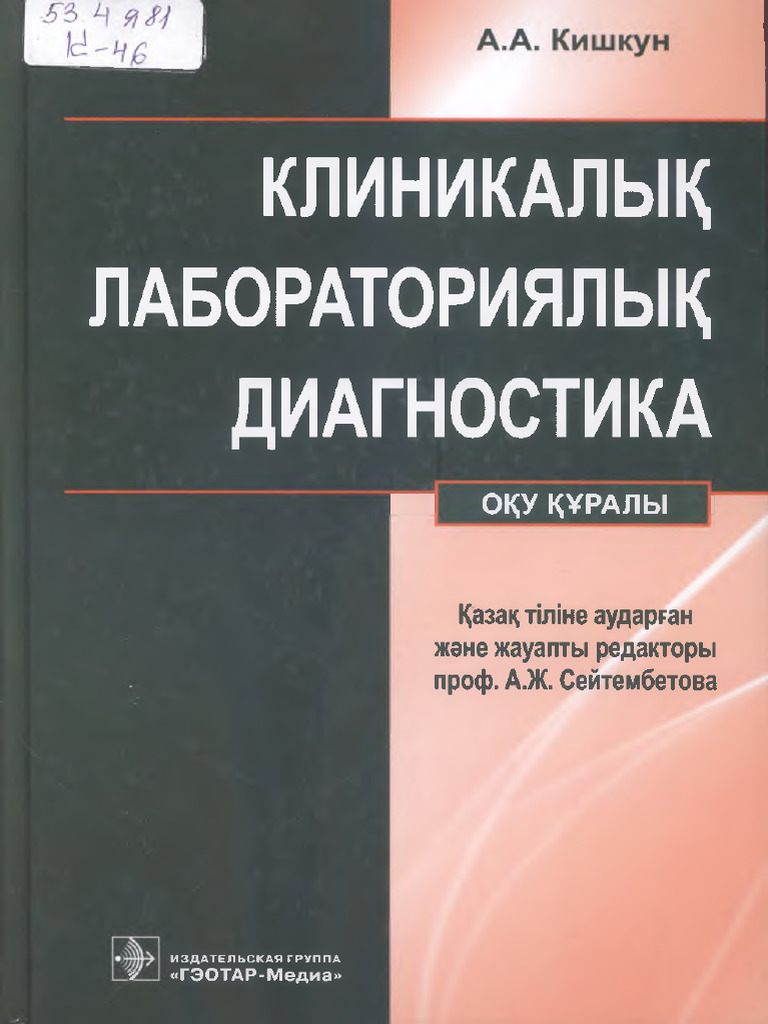 Орыс порно писки