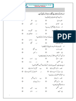 Urdu Objective Work Sheet y Ear 10