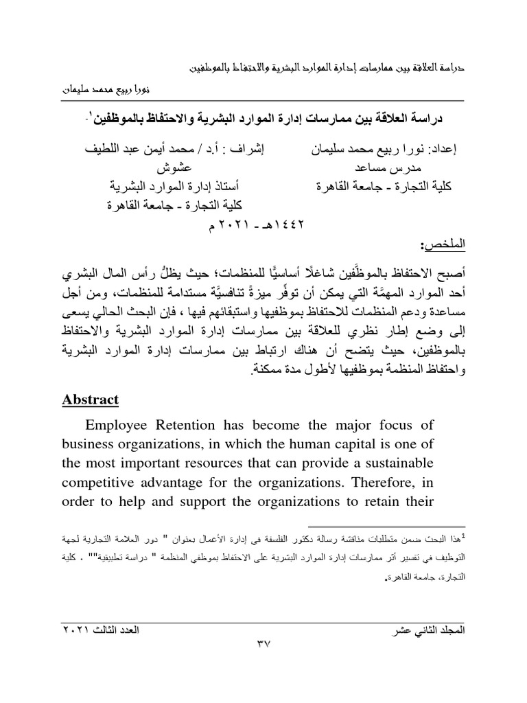 JCES Volume 12 Issue 3 Pages 37-59 | PDF