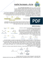 Chapter 04 - Alkens