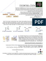 Chapter 05 - Stereo Chemistry