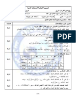 Phy-3assex-C1-23 - 24