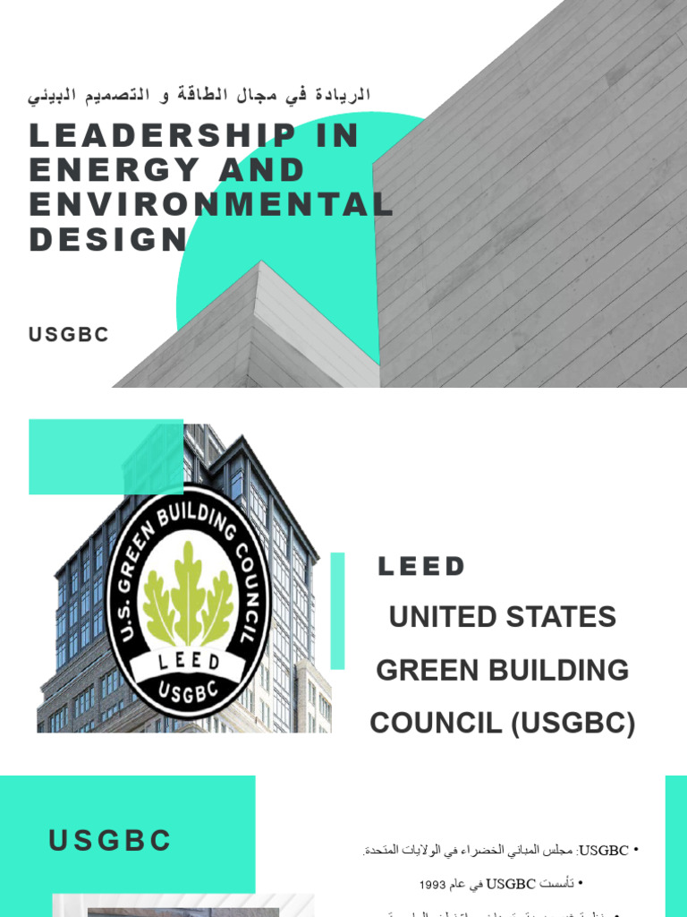 Leed | PDF